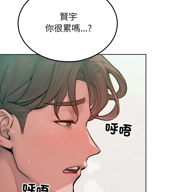 第10話