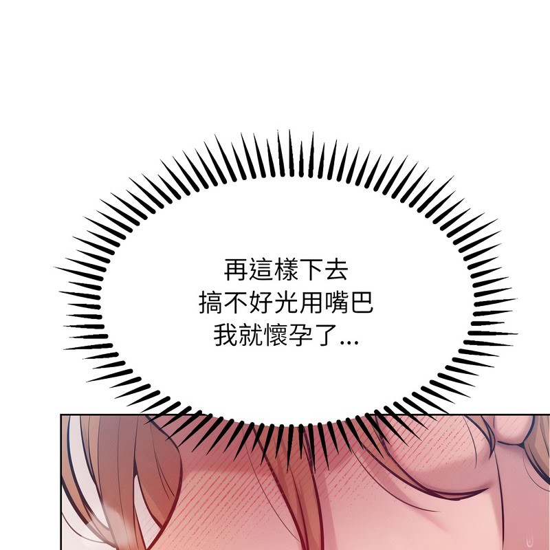 第10話