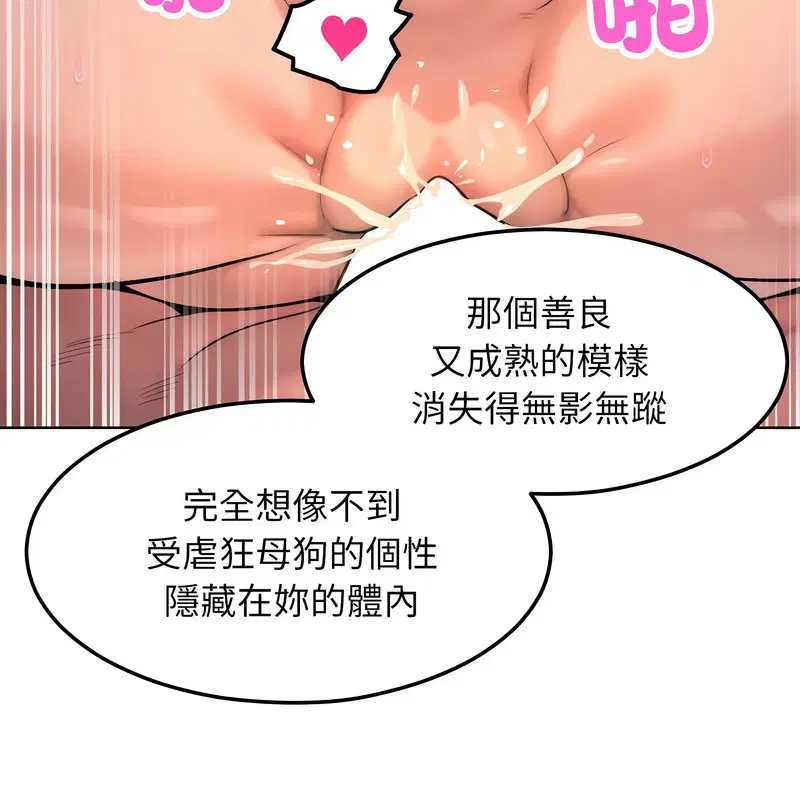 第10話