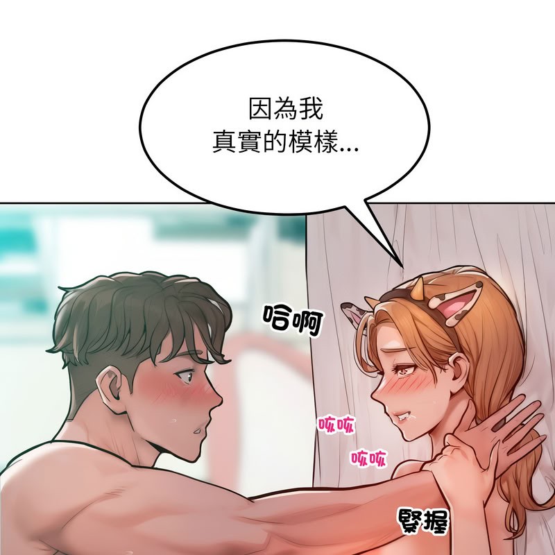 第10話