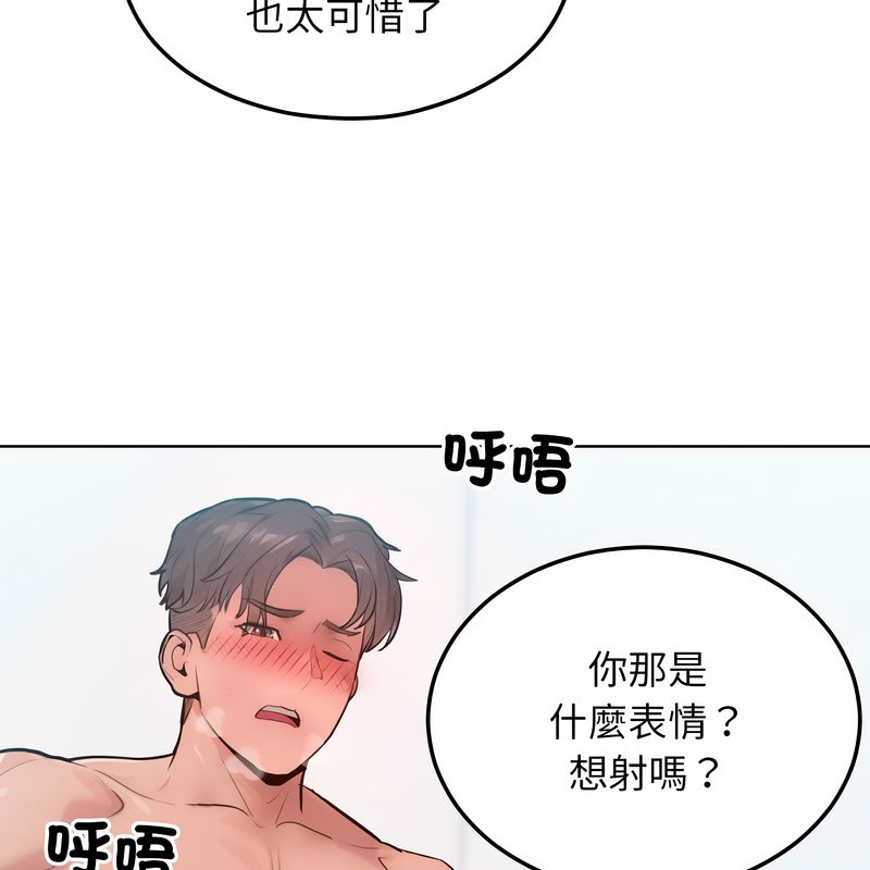 第10話