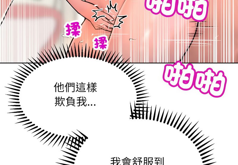 第11話