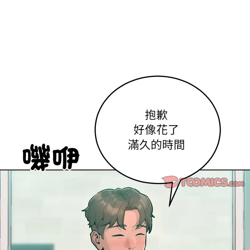 第11話