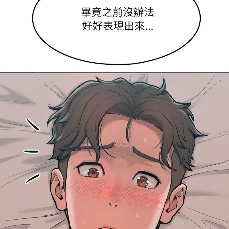 第11話