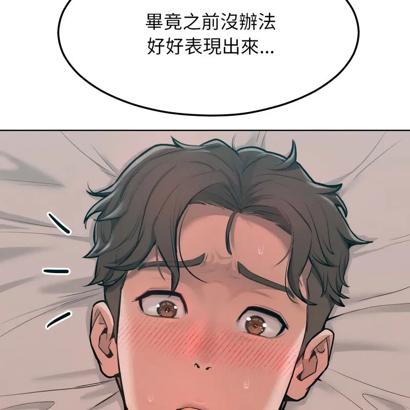 第11話