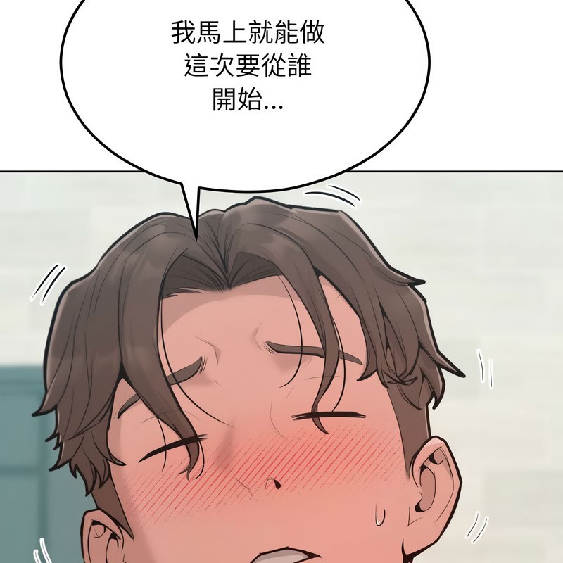 第11話