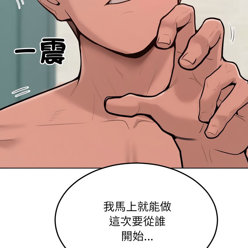 第11話