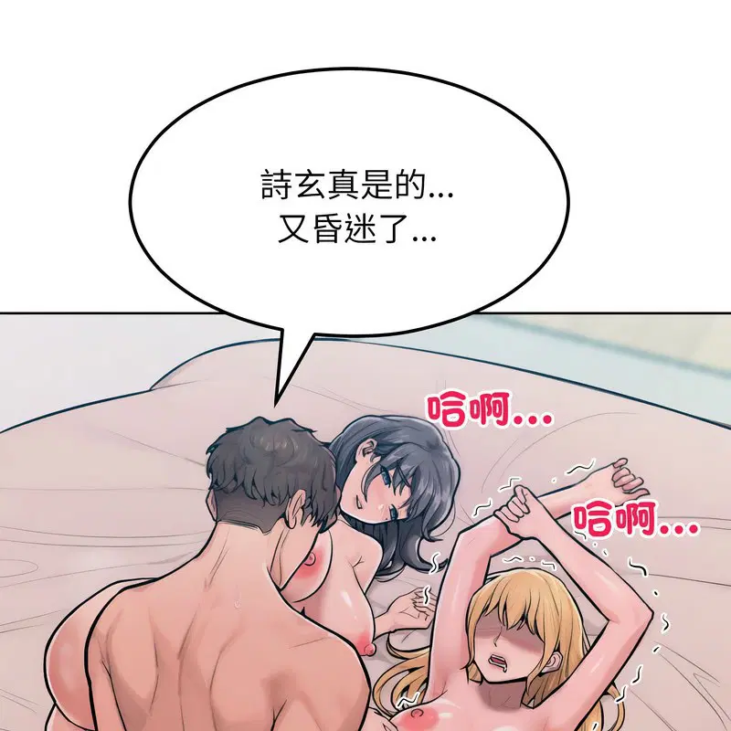 第11話