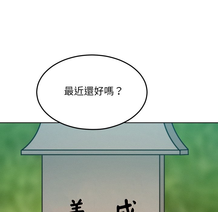 第12話
