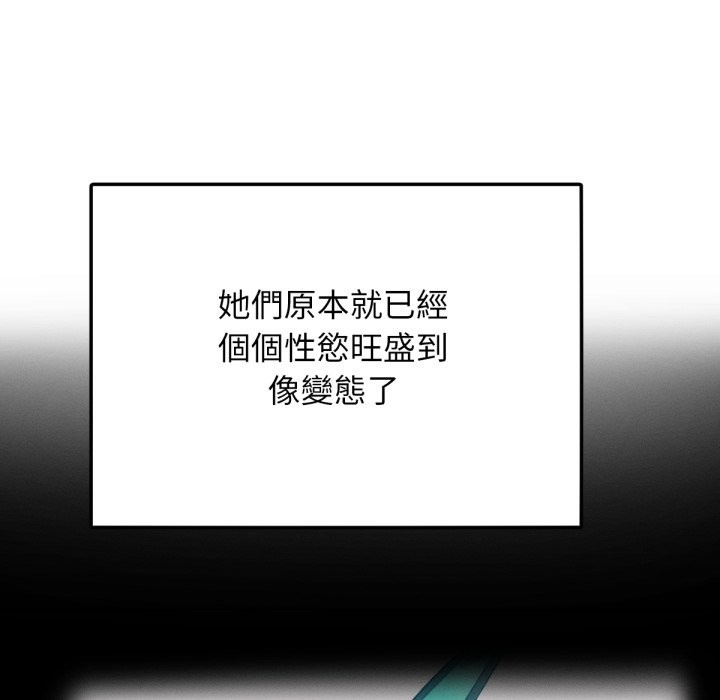 第12話