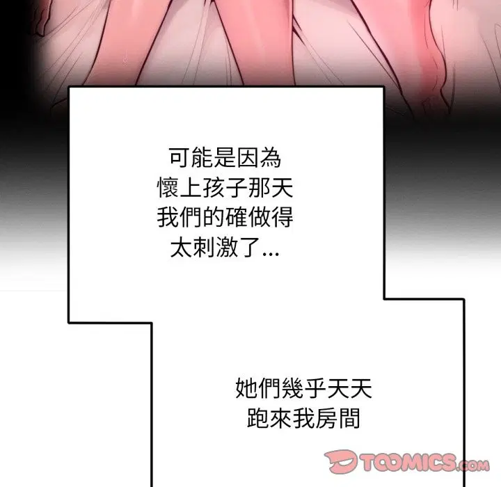第12話