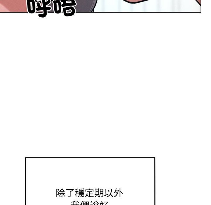 第12話