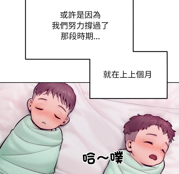 第12話