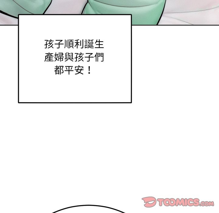 第12話