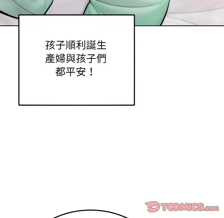 第12話