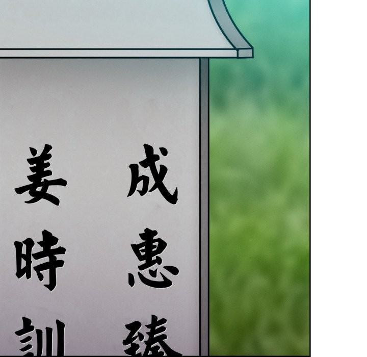 第12話