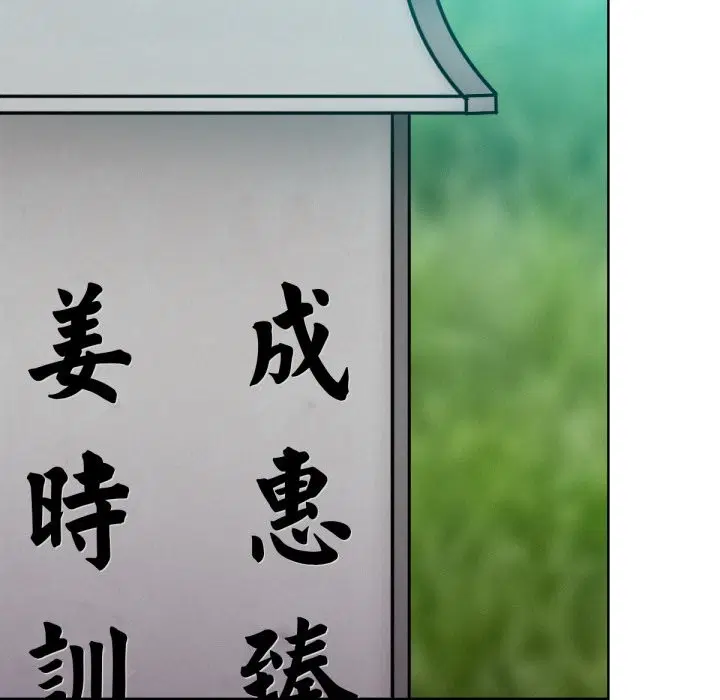 第12話