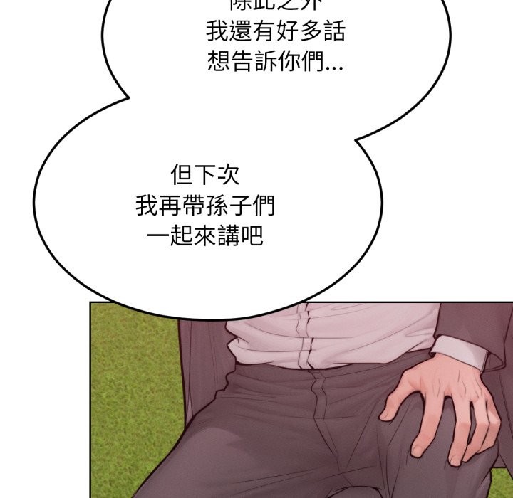 第12話