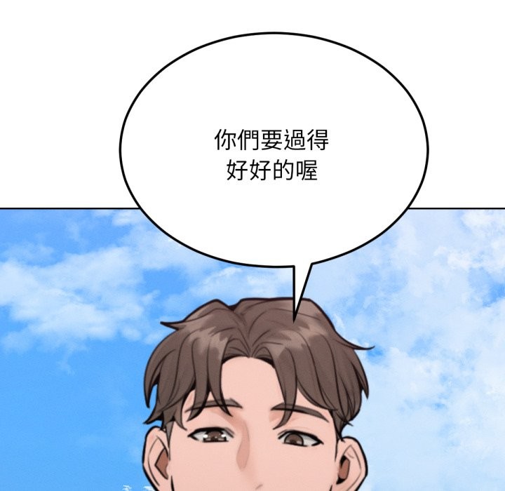 第12話