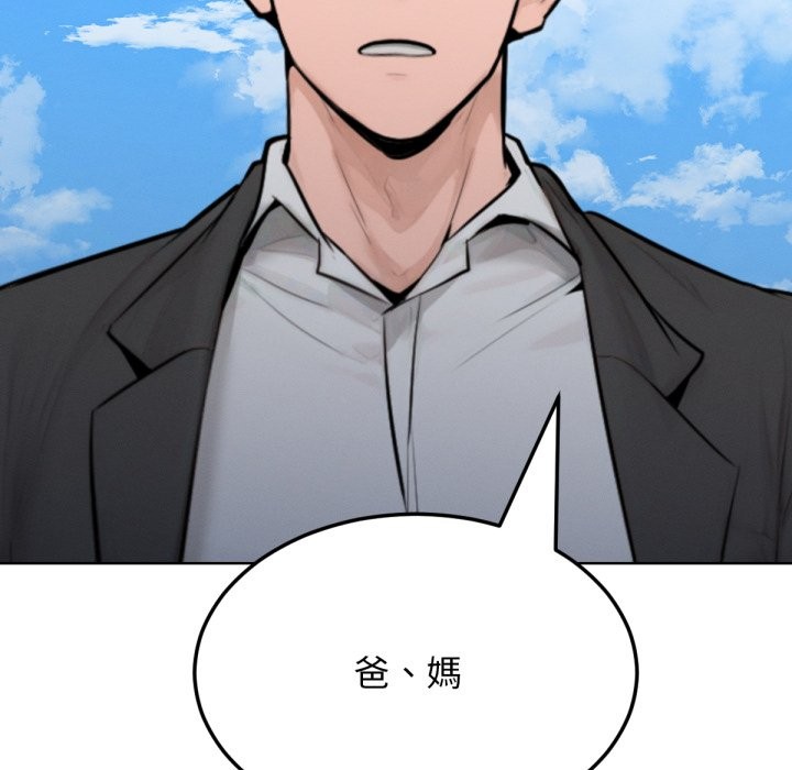 第12話