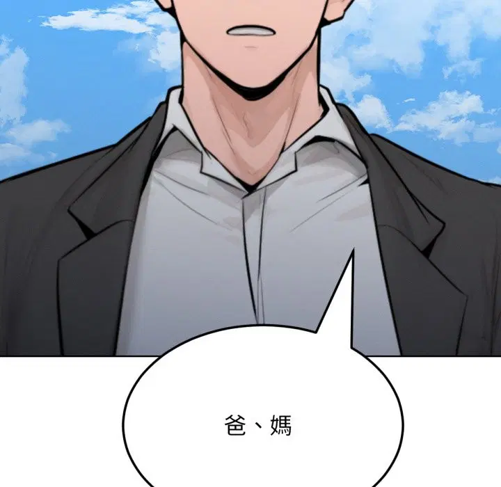 第12話