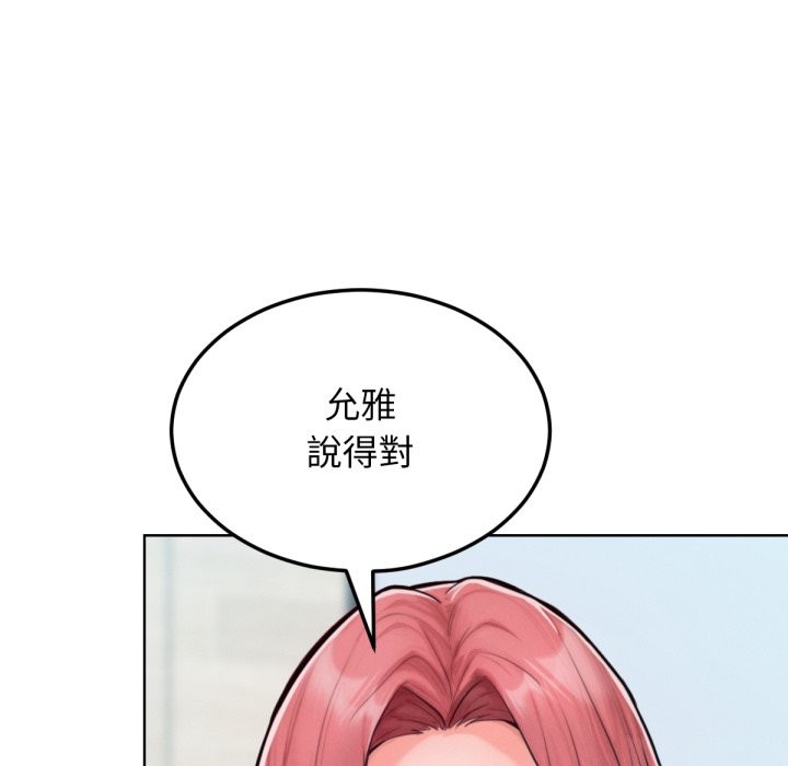第12話