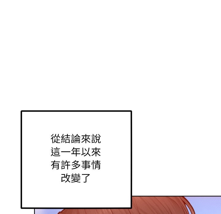 第12話