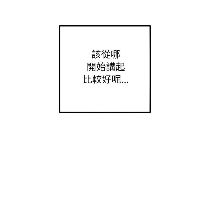 第12話