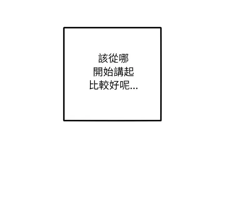 第12話