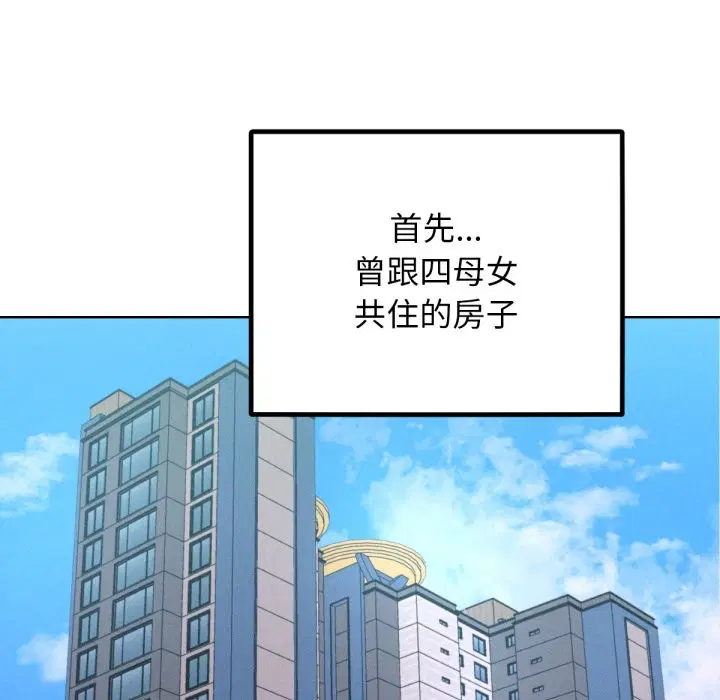 第12話