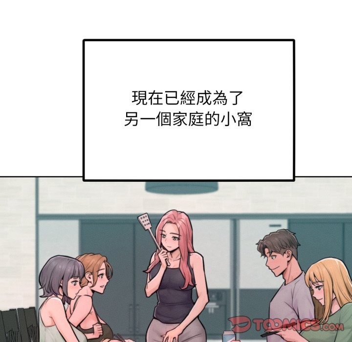 第12話