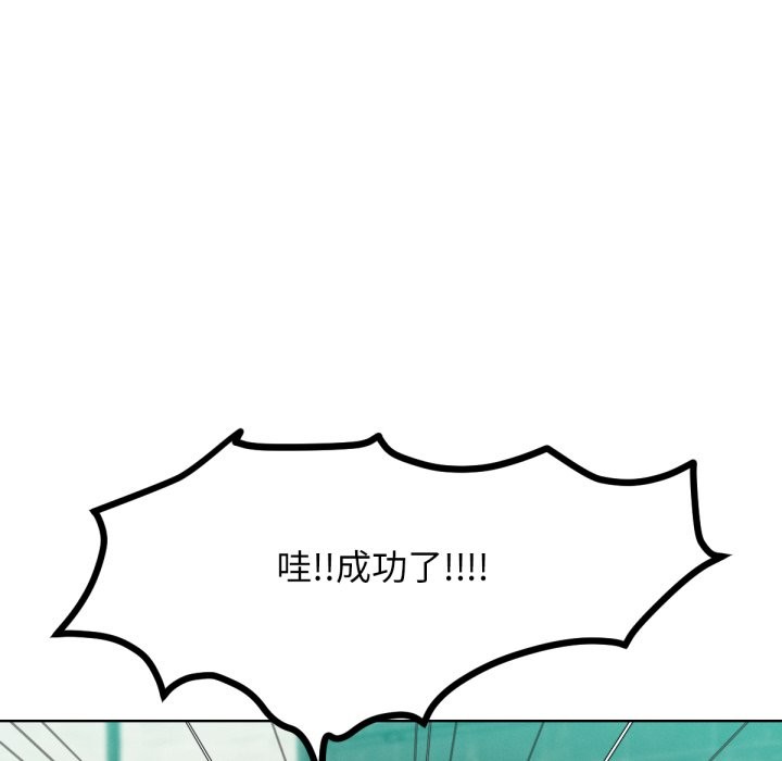 第12話