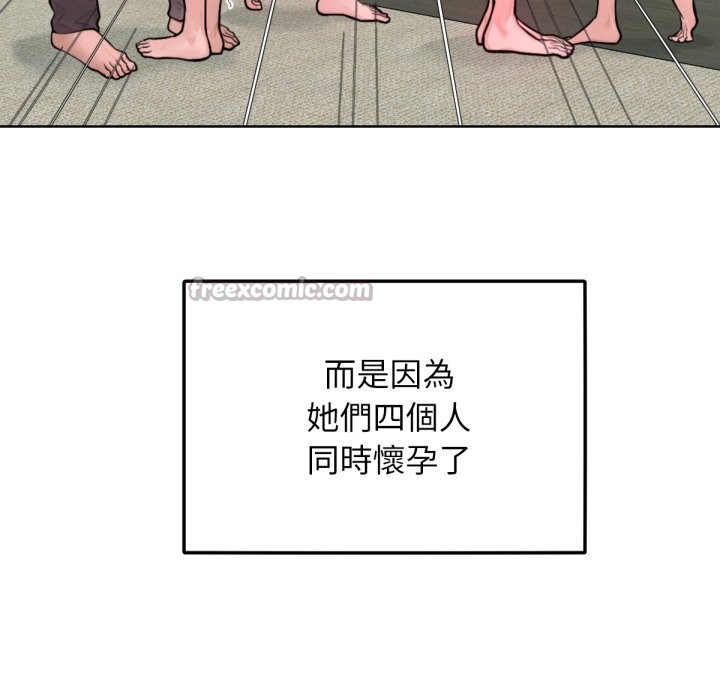 第12話