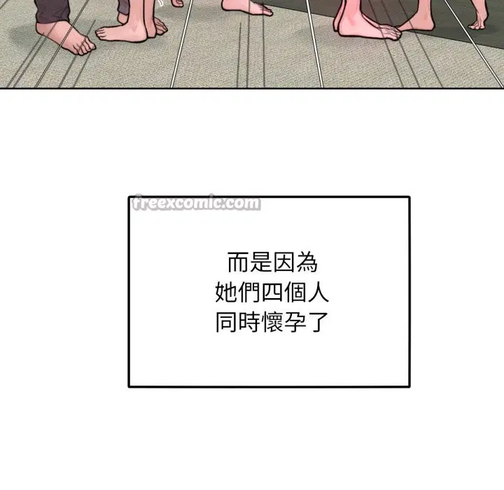 第12話