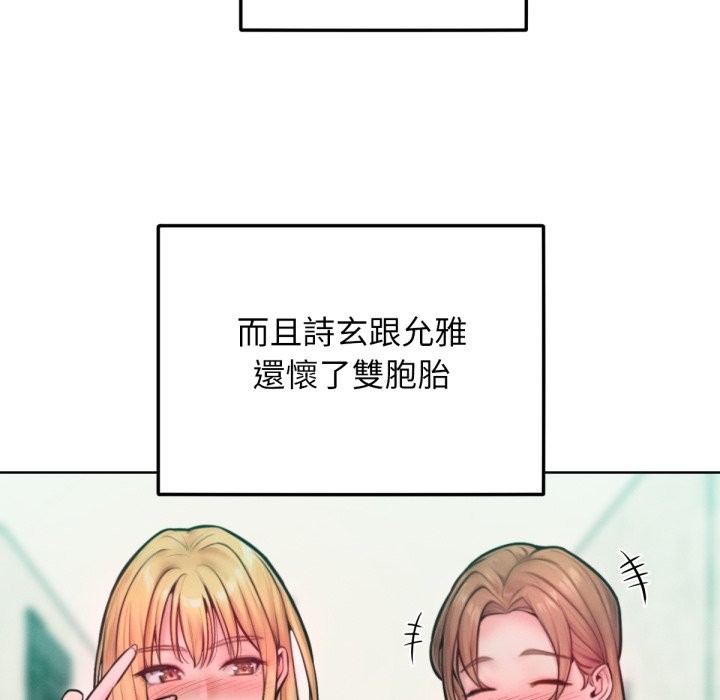 第12話