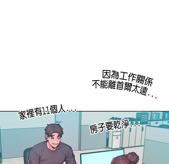 第12話