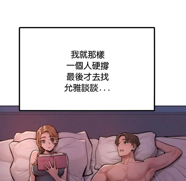 第12話