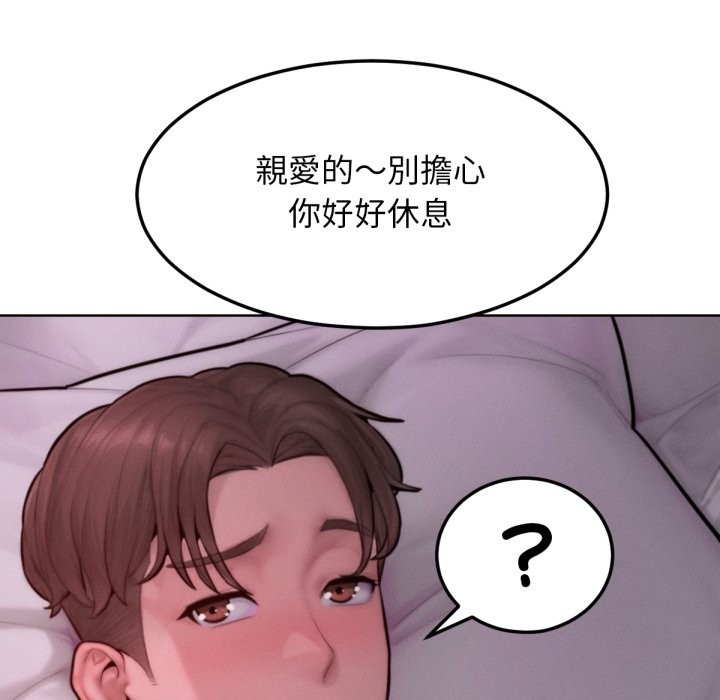 第12話