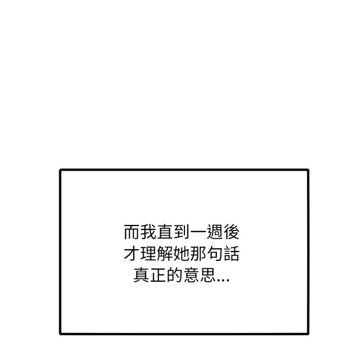 第12話