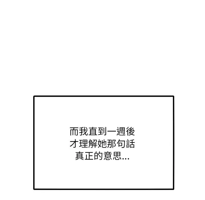 第12話