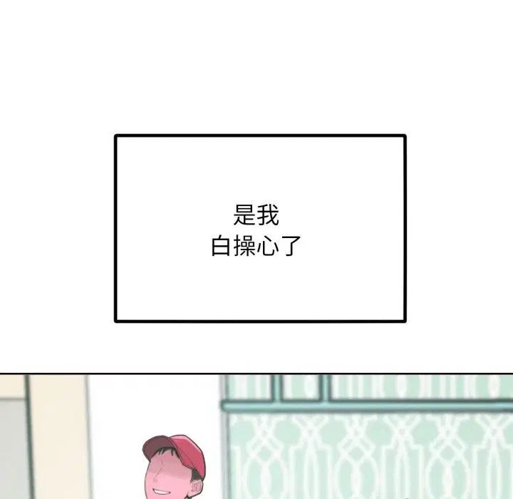 第12話