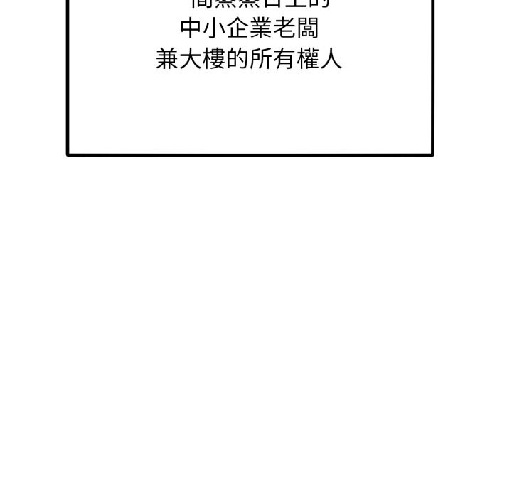 第12話
