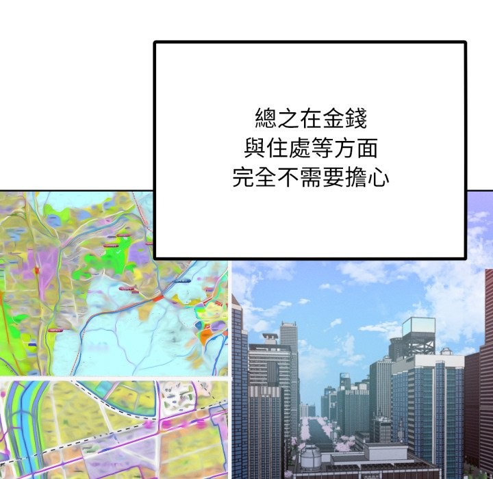 第12話