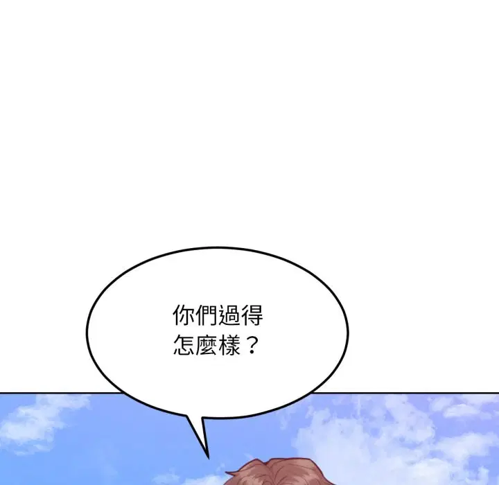 第12話