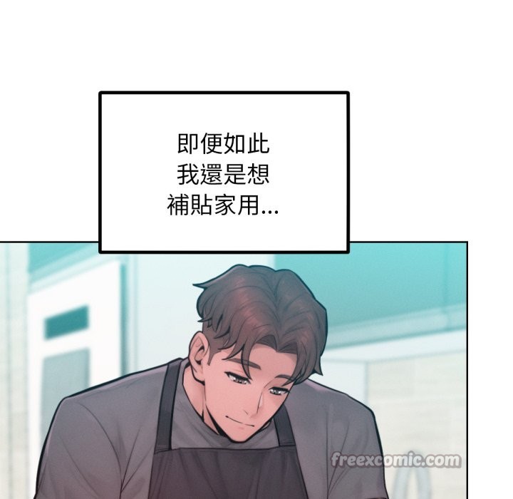 第12話
