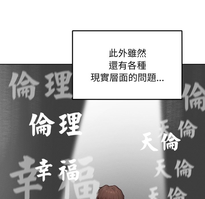 第12話
