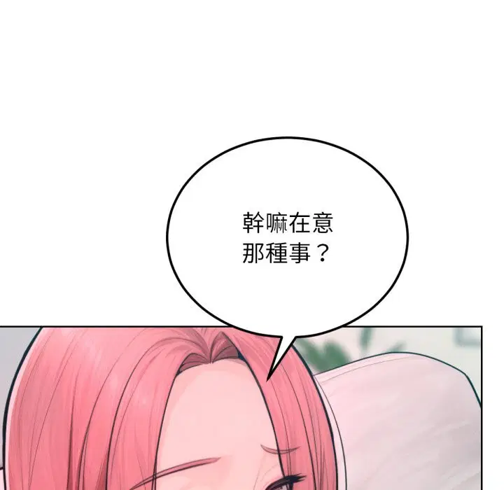 第12話
