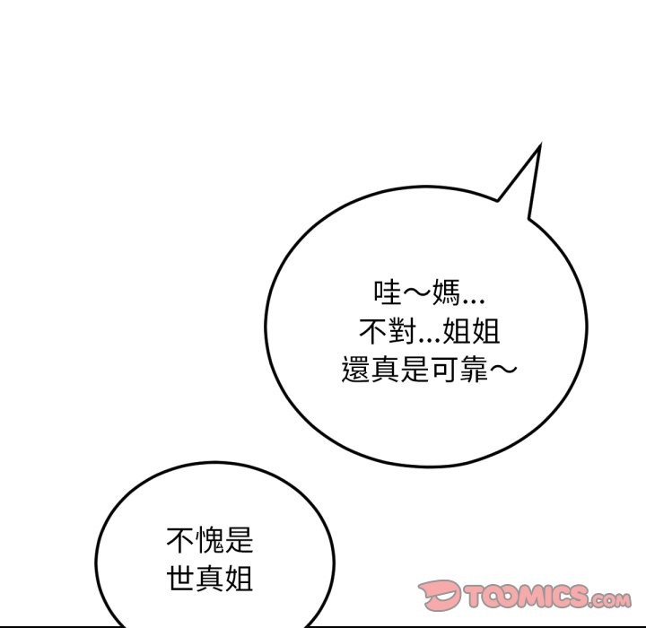 第12話