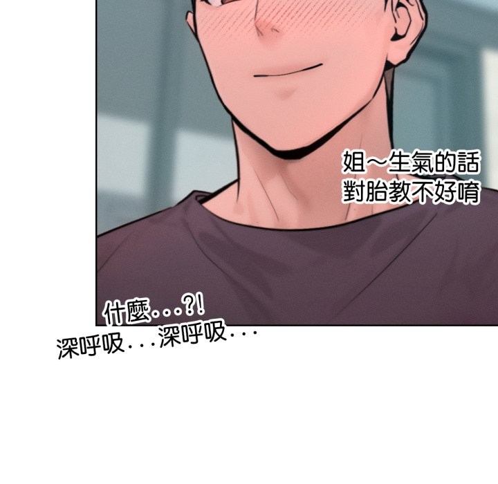 第12話
