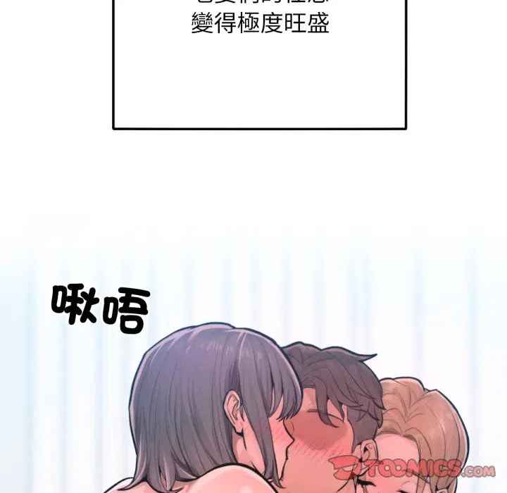 第12話